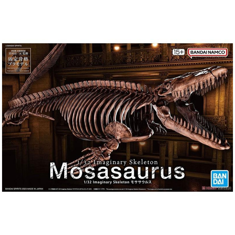Fossile Collection Dinosaure 1/32 Imaginary Skeleton Mosasaurus